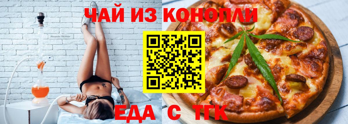 МЕТАДОН Саранск